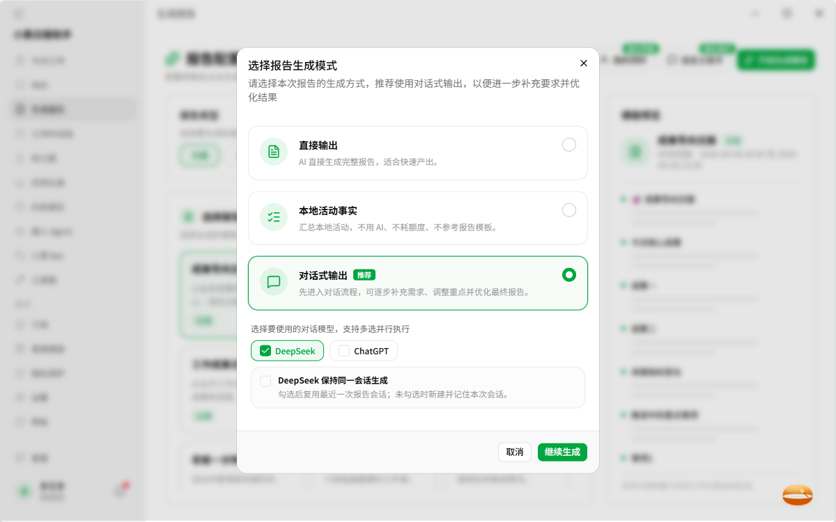手册操作配图