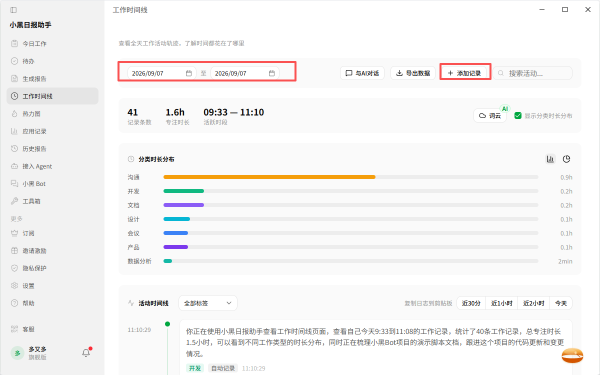 手册操作配图