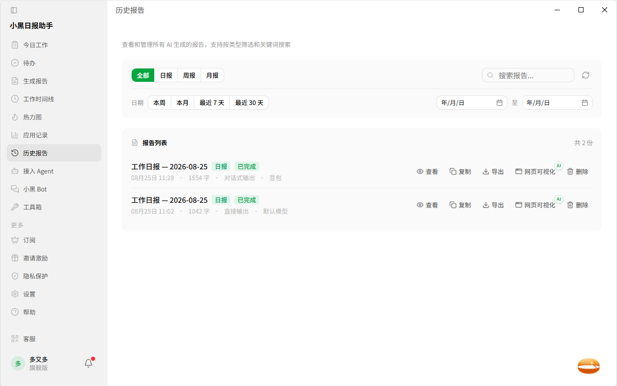 手册操作配图