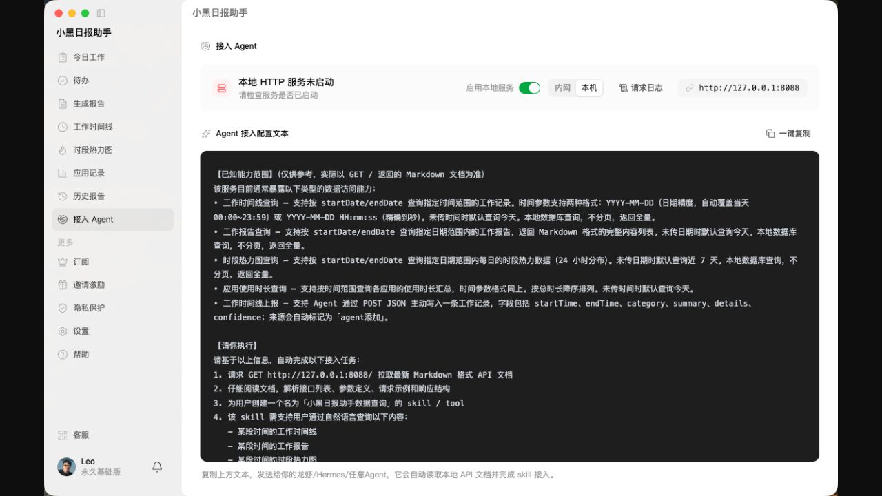 手册操作配图
