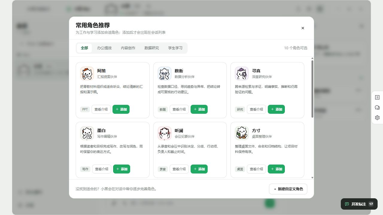 手册操作配图