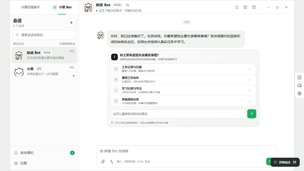 手册操作配图