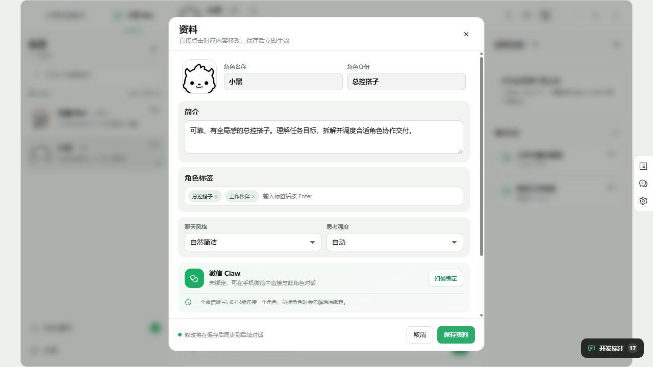 手册操作配图