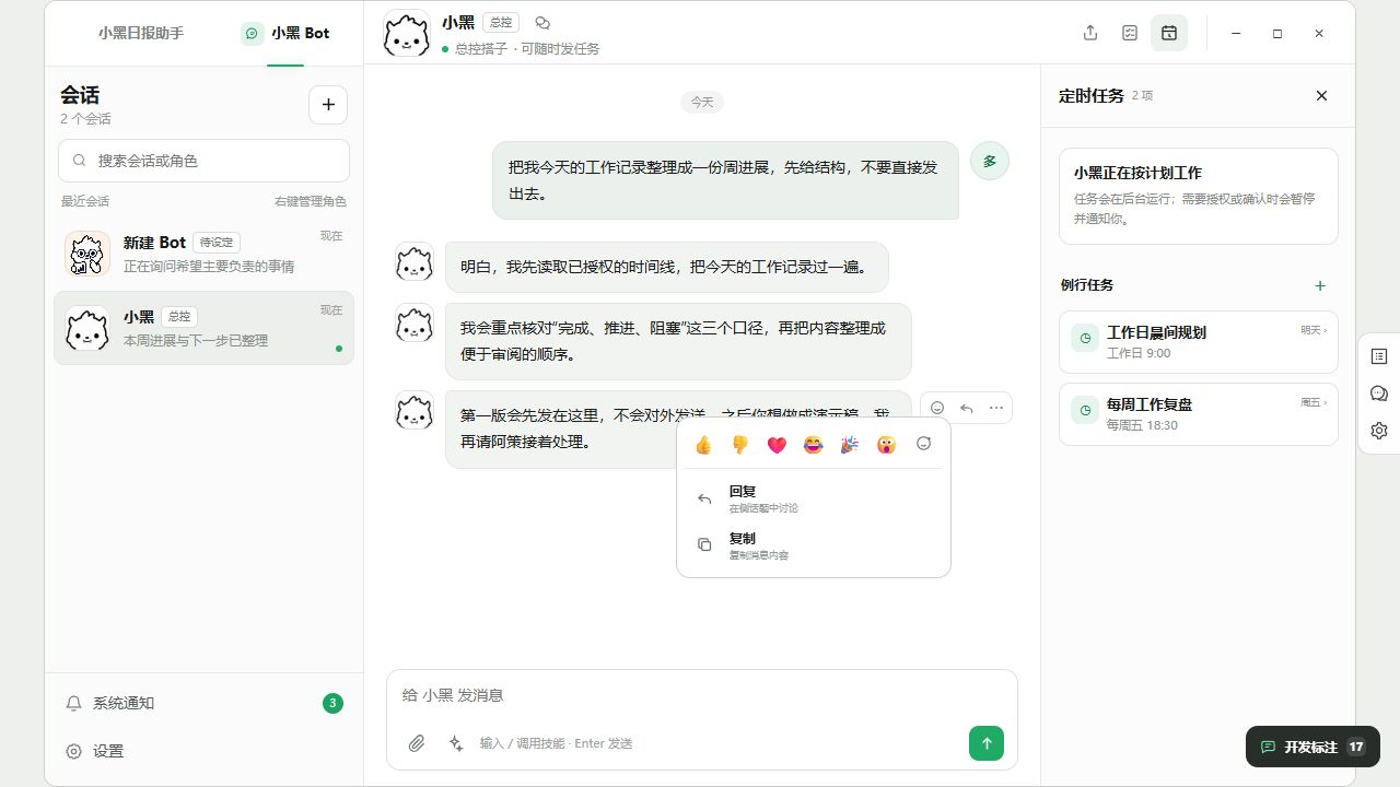 手册操作配图