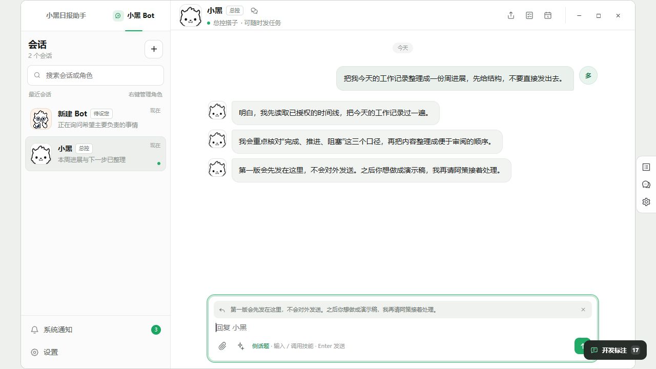 手册操作配图