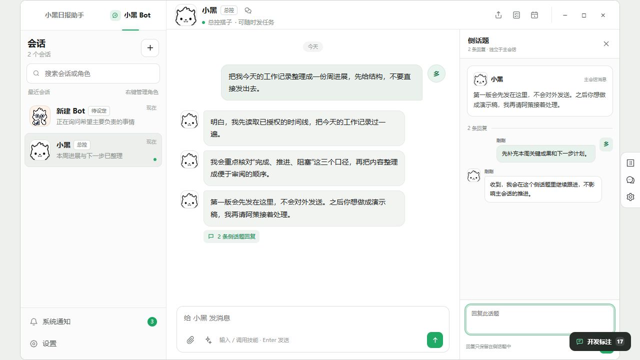 手册操作配图