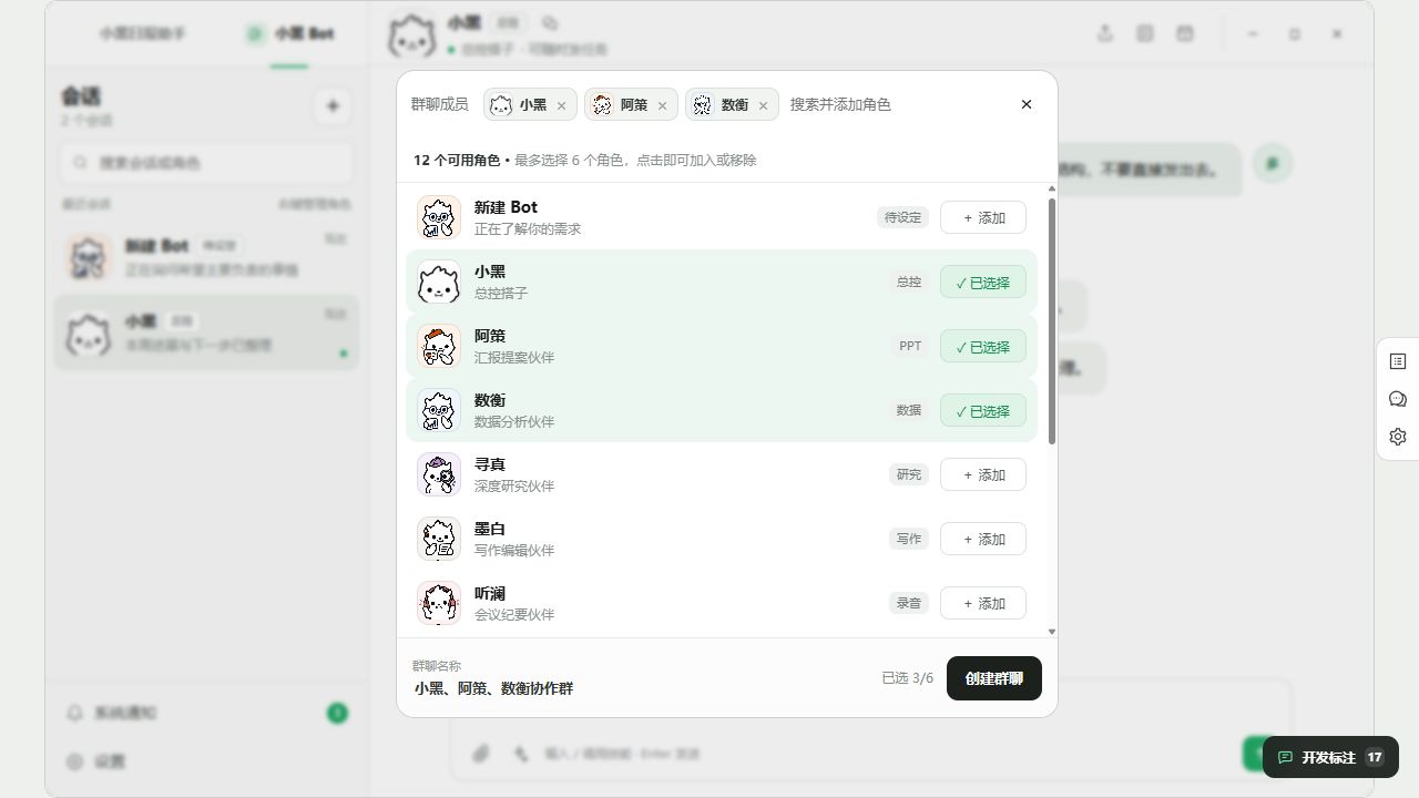 手册操作配图