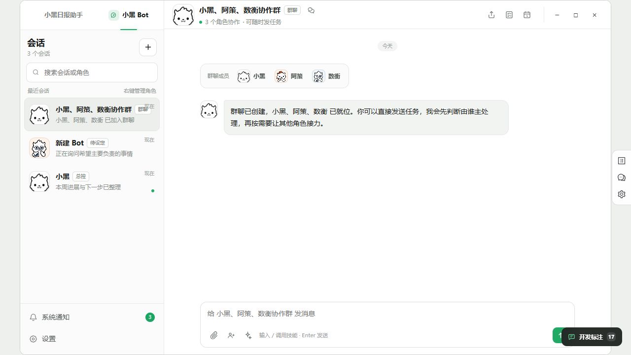 手册操作配图