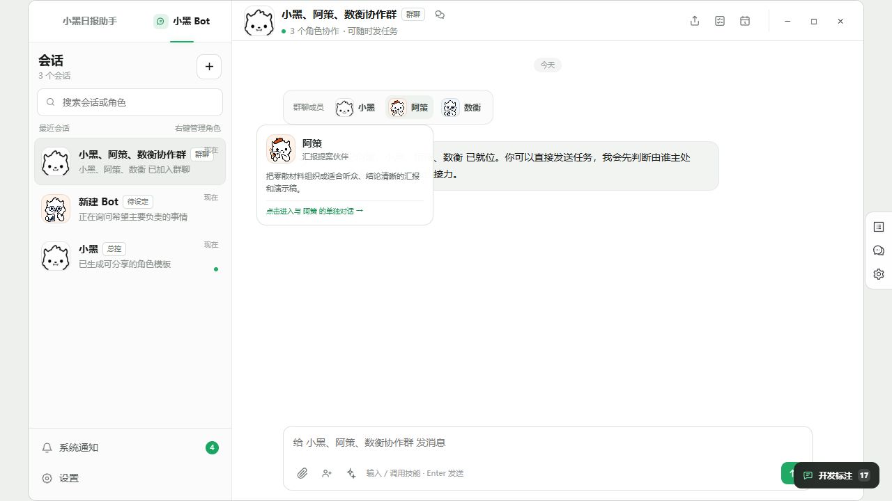 手册操作配图