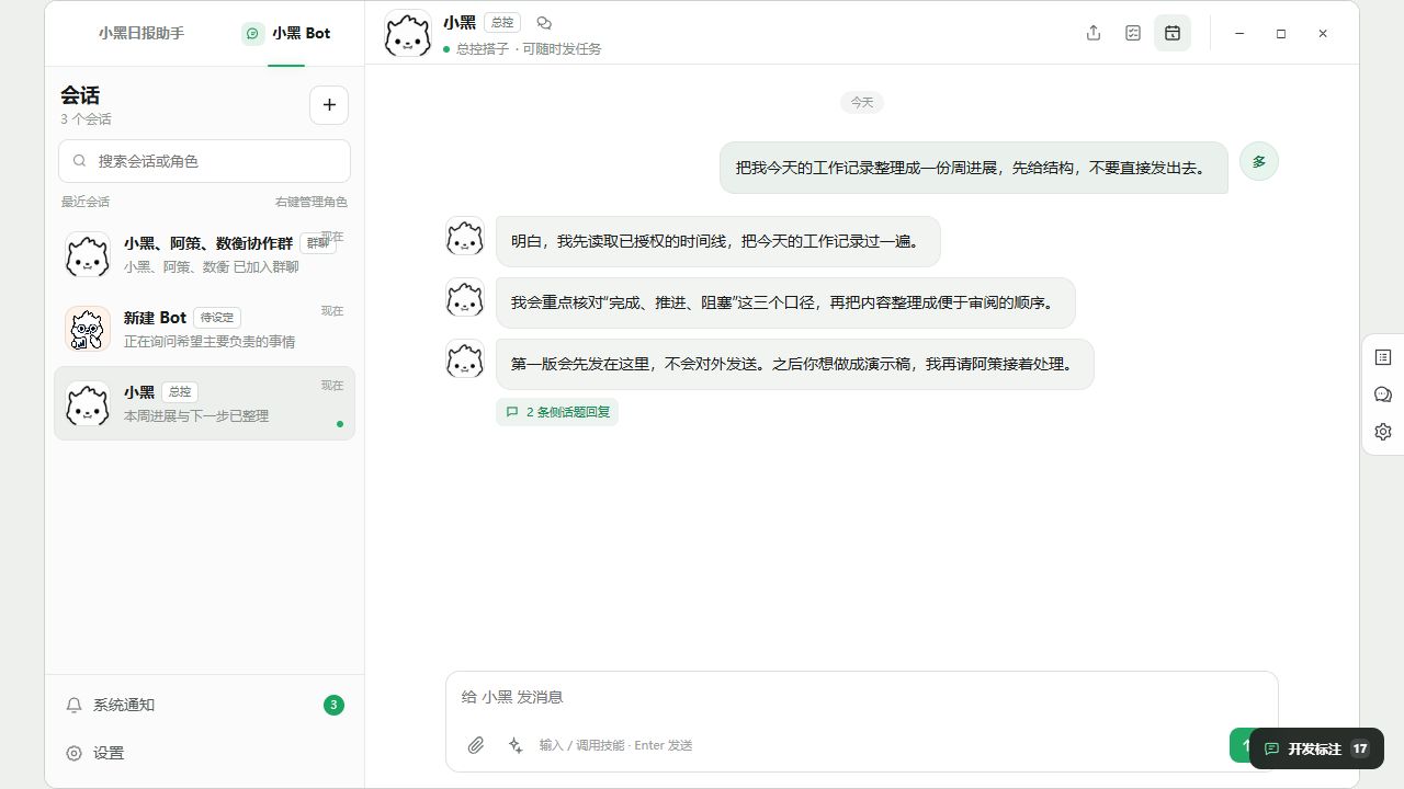 手册操作配图