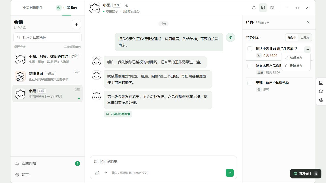 手册操作配图