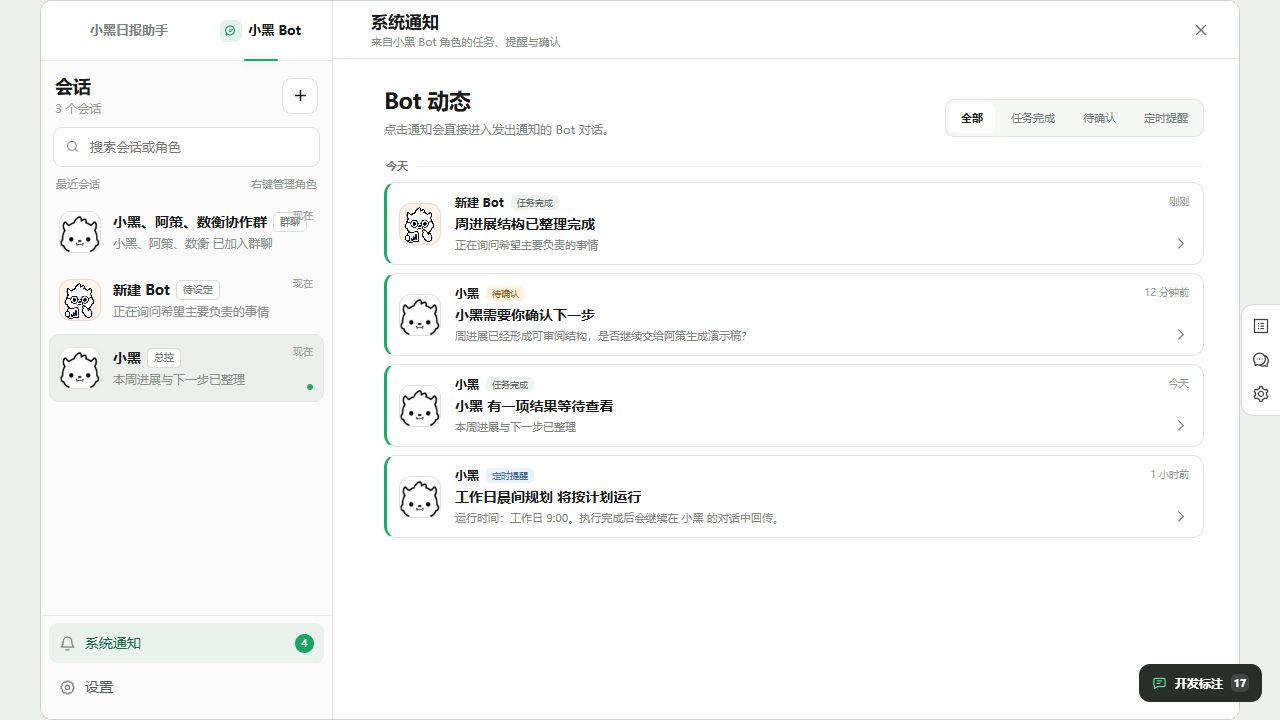 手册操作配图