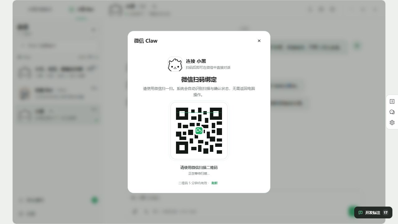 手册操作配图