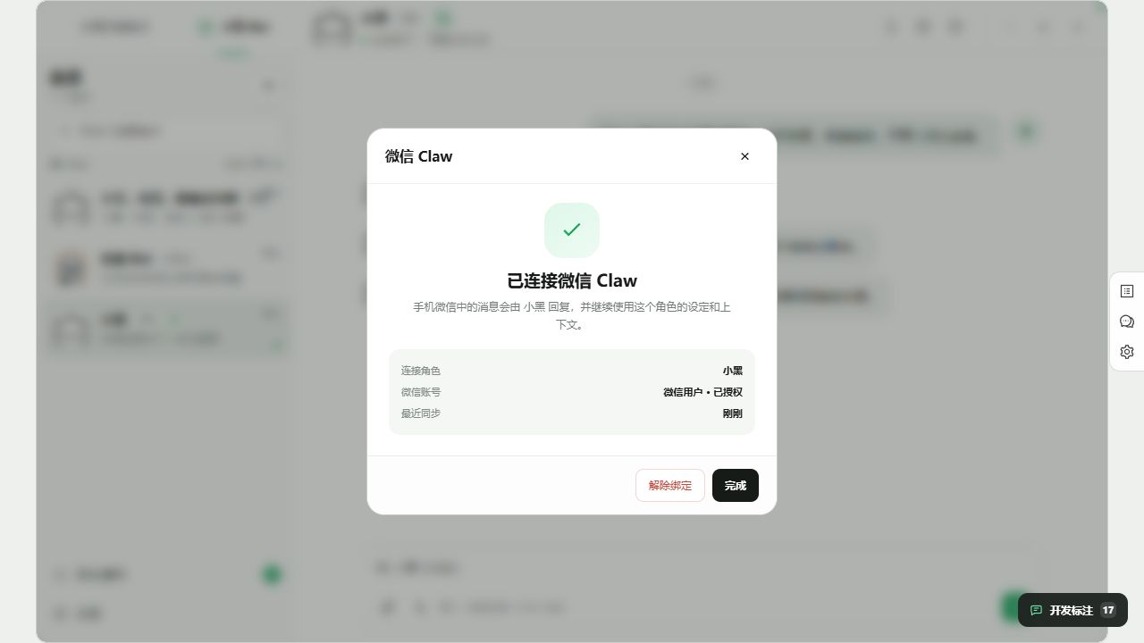 手册操作配图
