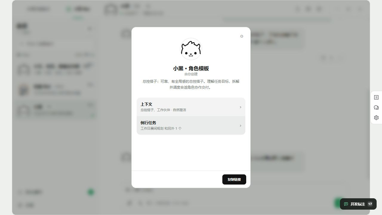 手册操作配图
