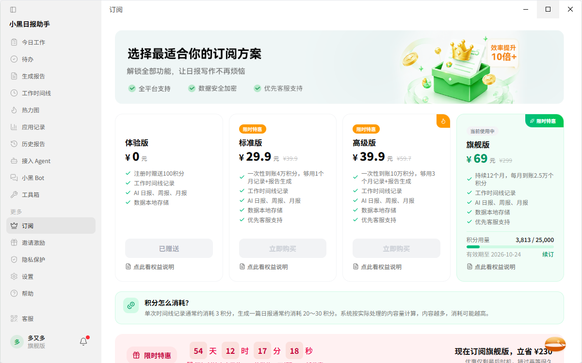 手册操作配图