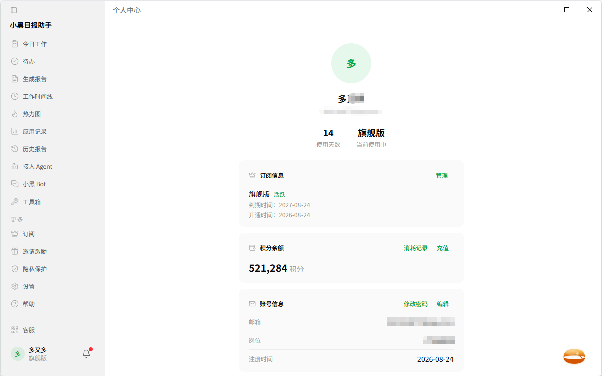 手册操作配图
