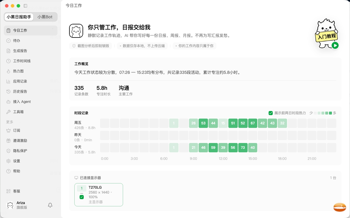 手册操作配图